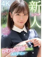 完全版動画全視聴