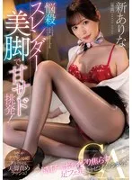 完全版動画全視聴