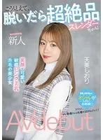 完全版動画全視聴