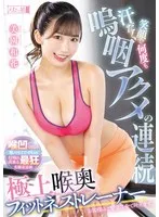 完全版動画全視聴