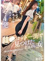 完全版動画全視聴