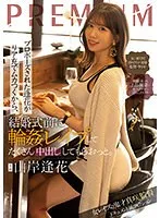 完全版動画全視聴