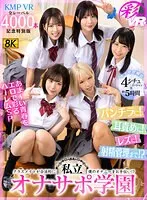 完全版動画全視聴