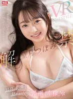 完全版動画全視聴