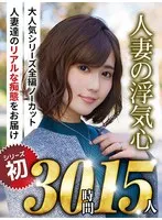 完全版動画全視聴