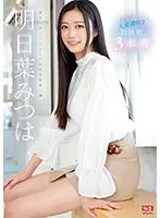 完全版動画全視聴