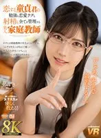 完全版動画全視聴
