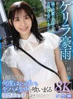 完全版動画全視聴