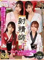 完全版動画全視聴
