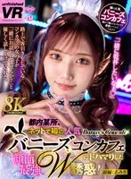 完全版動画全視聴