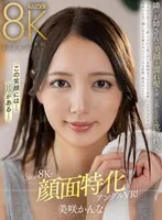 完全版動画全視聴