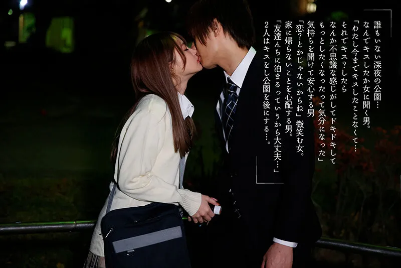 最終接吻電車 誰もいない2人きりの車内で美少女と何度もキス×キス×キス 松本いちか