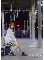 完全版動画全視聴