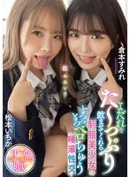 完全版動画全視聴