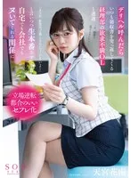 完全版動画全視聴