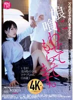 完全版動画全視聴