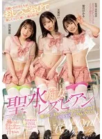 完全版動画全視聴