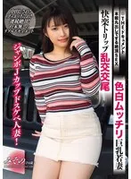完全版動画全視聴