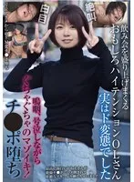 完全版動画全視聴