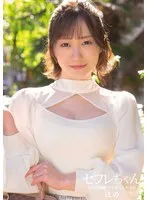 完全版動画全視聴