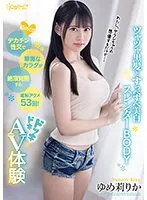 完全版動画全視聴