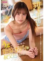完全版動画全視聴
