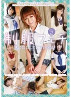 完全版動画全視聴