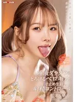 完全版動画全視聴