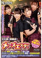 完全版動画全視聴