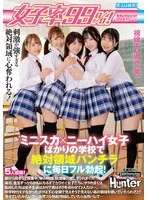 完全版動画全視聴
