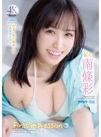 完全版動画全視聴