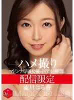 完全版動画全視聴