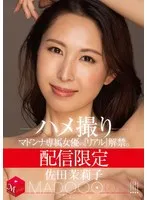 完全版動画全視聴