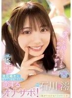完全版動画全視聴