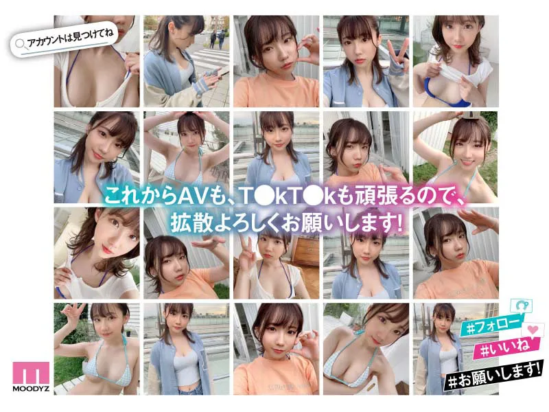新人 めっちゃ可愛いT●kT●e●ちゃん 三崎なな AV DEBUT
