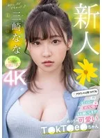 完全版動画全視聴