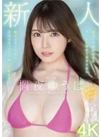 完全版動画全視聴