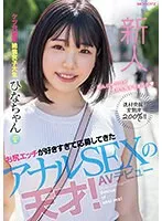 完全版動画全視聴