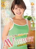 完全版動画全視聴