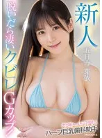 完全版動画全視聴