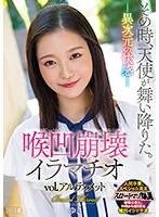 完全版動画全視聴
