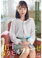 完全版動画全視聴