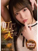 完全版動画全視聴
