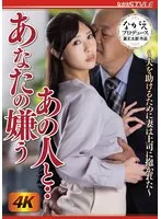 完全版動画全視聴
