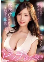 完全版動画全視聴