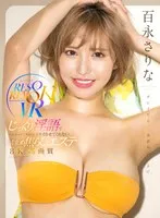 完全版動画全視聴