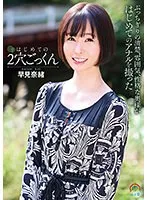 完全版動画全視聴