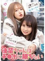 完全版動画全視聴