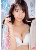 完全版動画全視聴