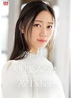 完全版動画全視聴